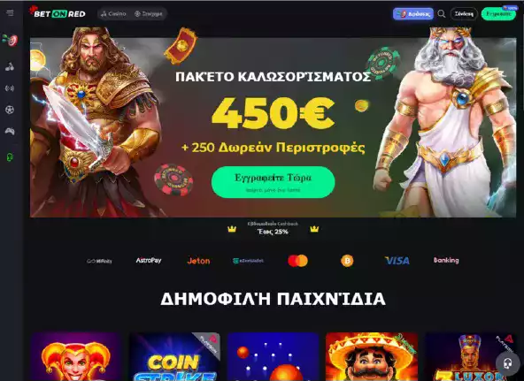 betonred home page