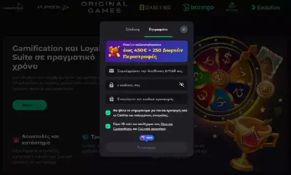 betonred login page